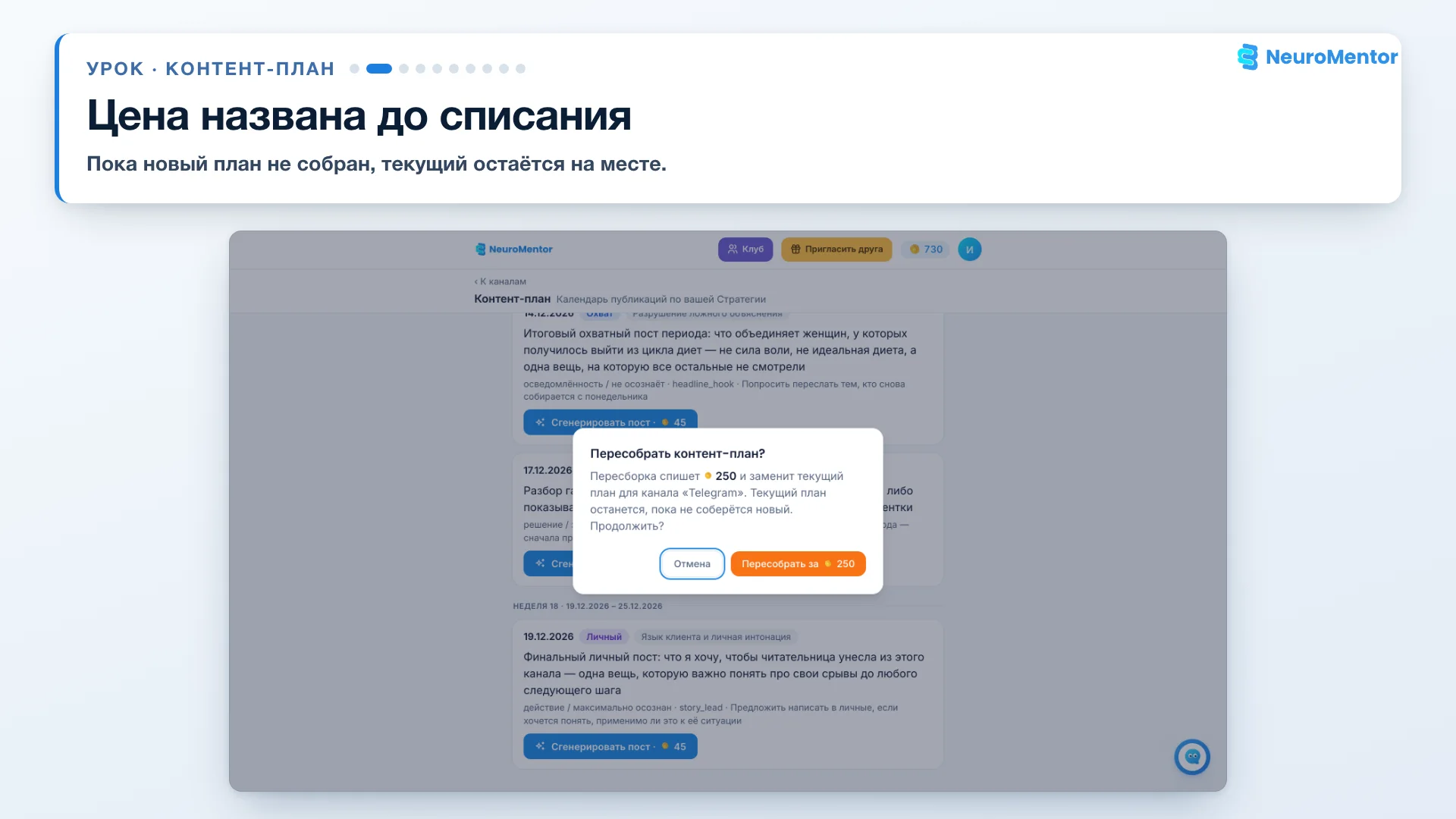 Цена сборки показана до нажатия