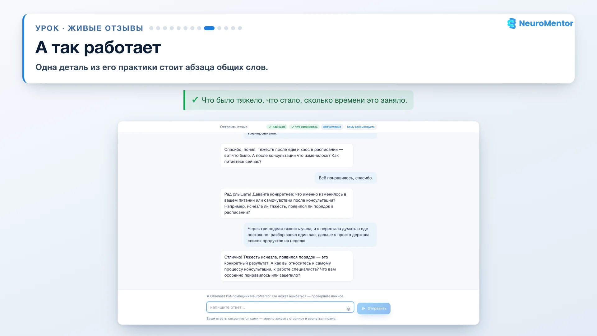 Конкретный ответ, который работает