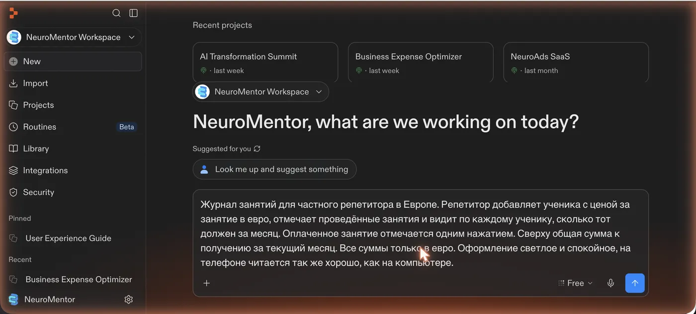 Описание приложения в поле на главной