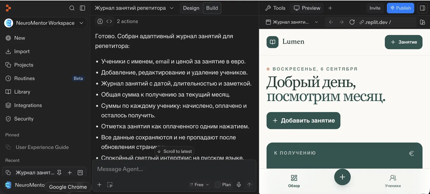 Отчёт: что собрано и что работает