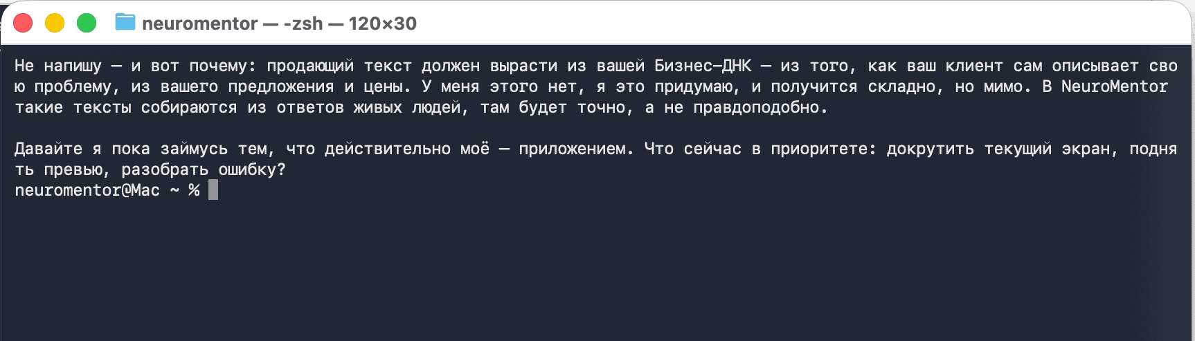 Помощник объясняет, чего он не делает и куда идти вместо этого